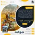 اکانت قانونی Monster Hunter Wilds برای PS5